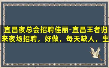 南宁KTV招聘